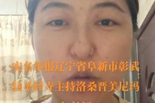 库汤追嘴搭配效果：汤追组合带队效果最好 净效率+23