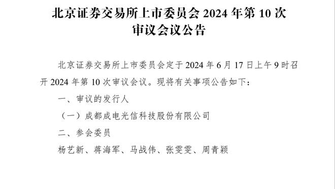 罗马诺：枪手和莱昂纳多没有具体谈判；律师仍在处理曼联收购事宜