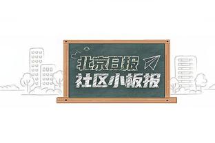 难阻球队失利！约基奇19中13拿下29分4板8助3断